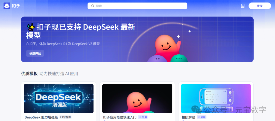 深度技术解析：Coze、Dify、FastGPT三大AI智能平台架构与能力对比 配图 3