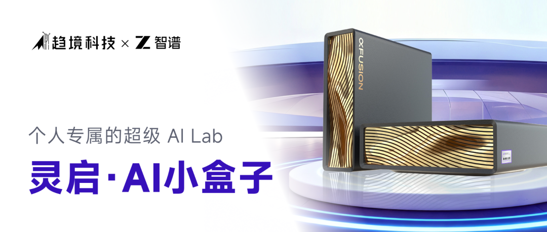 AI 硬件