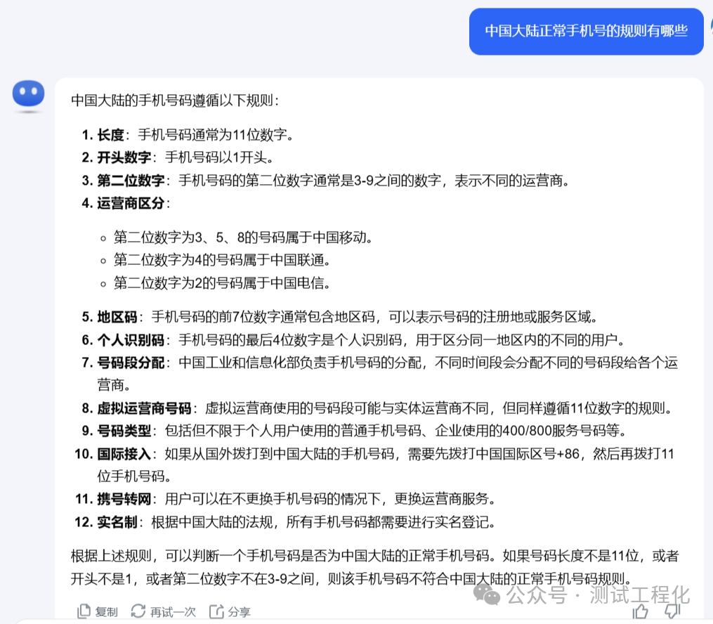 电话本智能整理，Kimi助你一键到位 配图 6