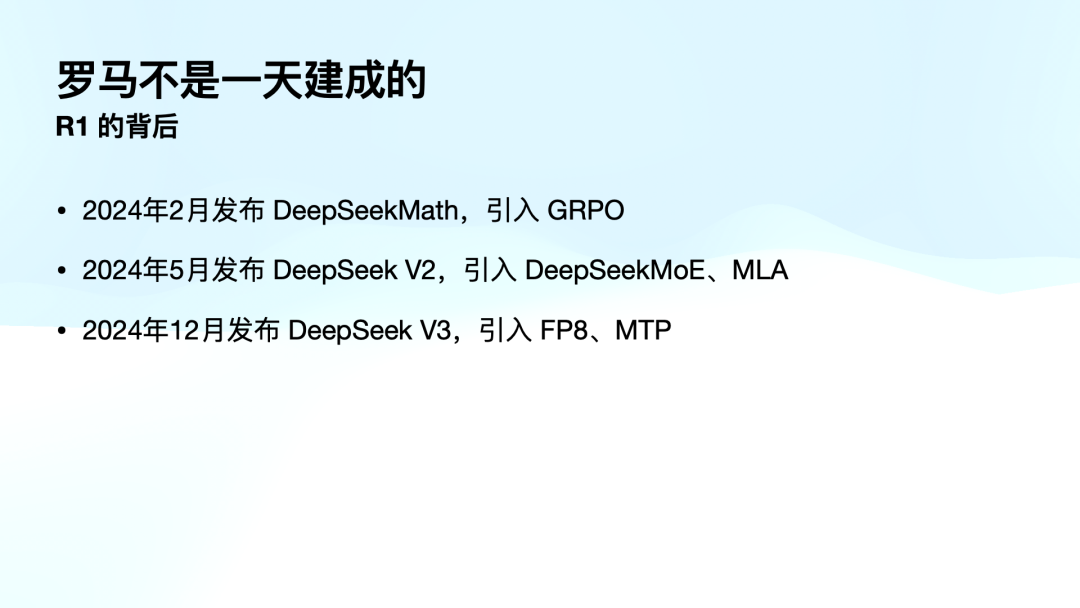 万字赏析 DeepSeek 创造之美：DeepSeek R1 是怎样炼成的？ 配图 41