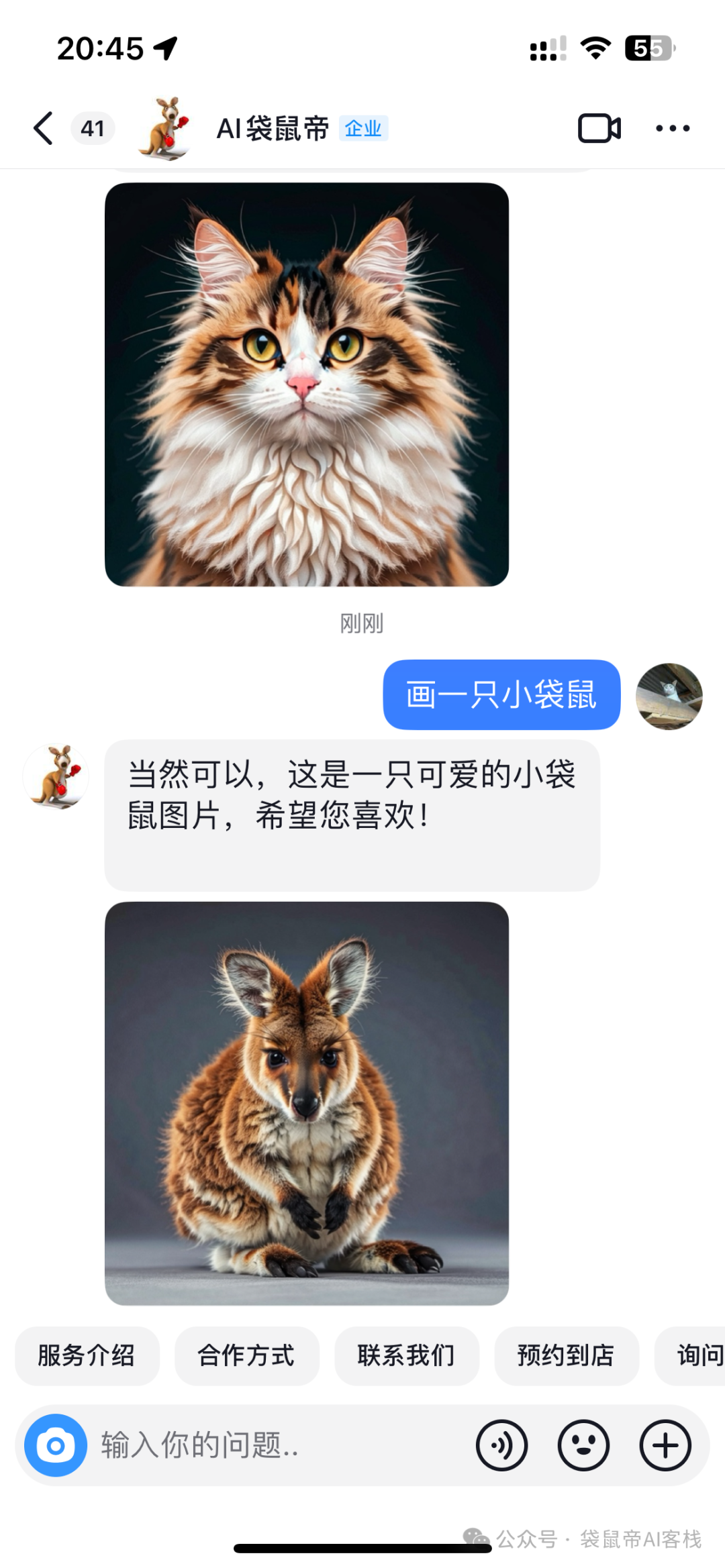 重磅！Coze可接入抖音了【喂饭级教程】3分钟搞定你的抖音全能AI助手~ 配图 5