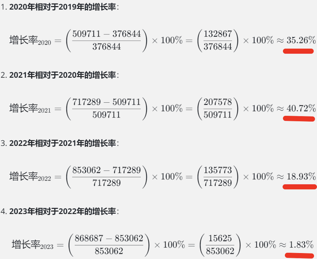 9.9比9.11大0.79，让大模型准确地做好数学题 配图 27