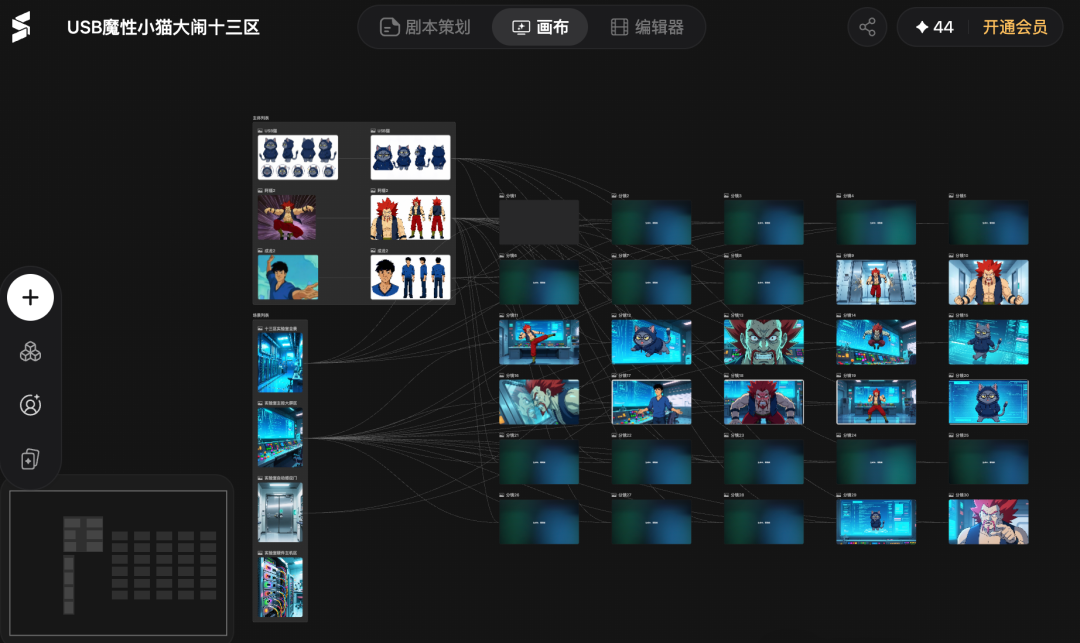 哟~ 别再刷 AI 短剧了：一句话拍一集，Seko 保姆级教程 配图 12