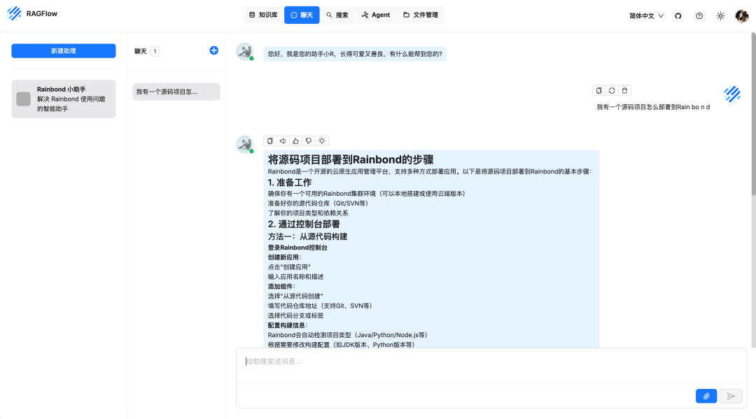 62k star！一个让复杂文档“开口说话”的智能引擎 配图 6