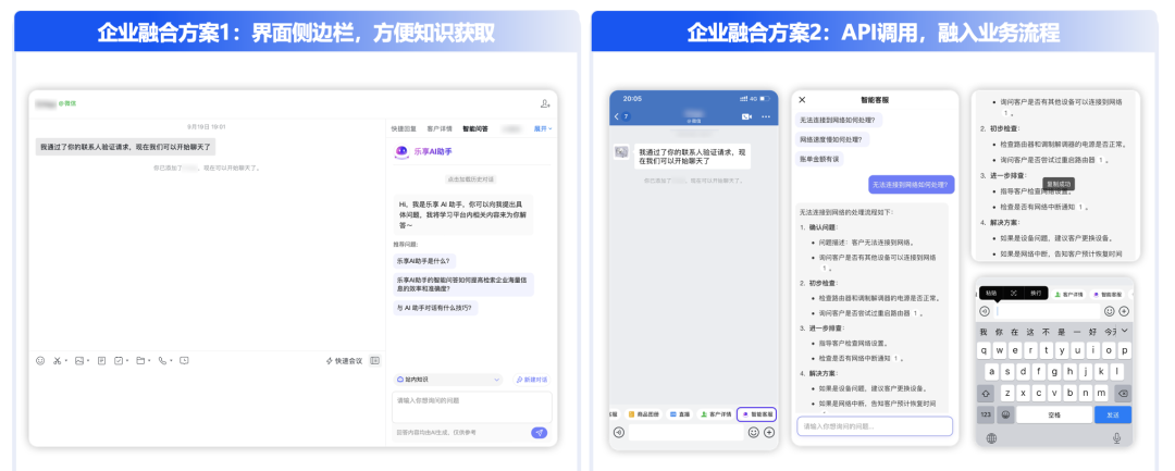 你要的DeepSeek企业知识库，来了！ 配图 7