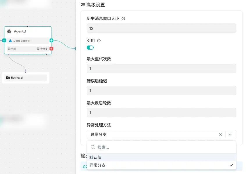 RAGFlow 深度介绍 配图 20