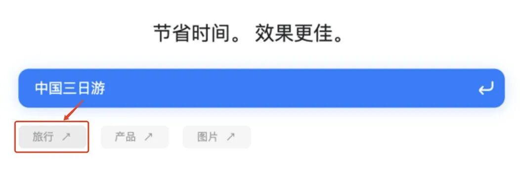 百度和阿里的前高管都来卷AI搜索了，Genspark和kFind打得过Perplexity 么？ 配图 4