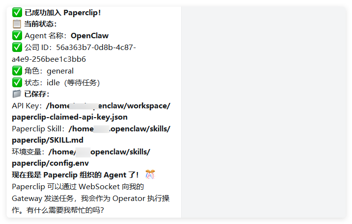 QQ_1773653422825.png