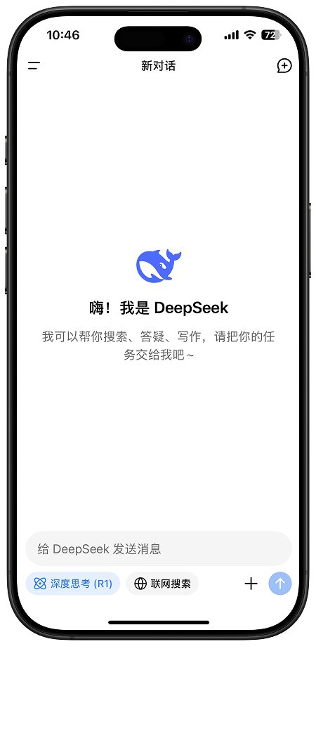 学校落地大模型，一个DeepSeek绝对不够 配图 10
