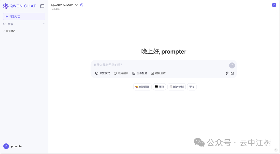 营销增长