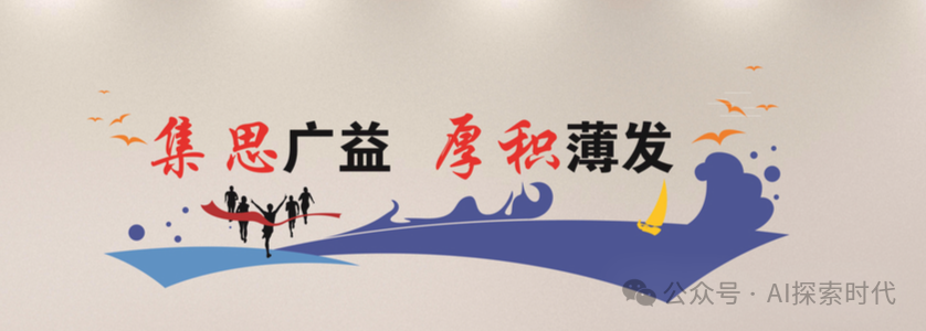 你是否还在认为大模型没什么实际作用？事实上大模型应用已经遍地开花 配图 2