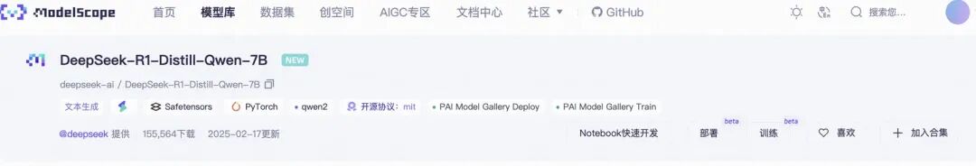 从零开始的DeepSeek微调训练实战（SFT） 配图 6