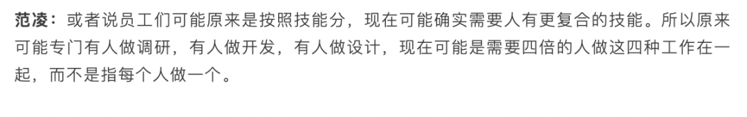 "速溶经济"时代下的Ai agent 配图 8