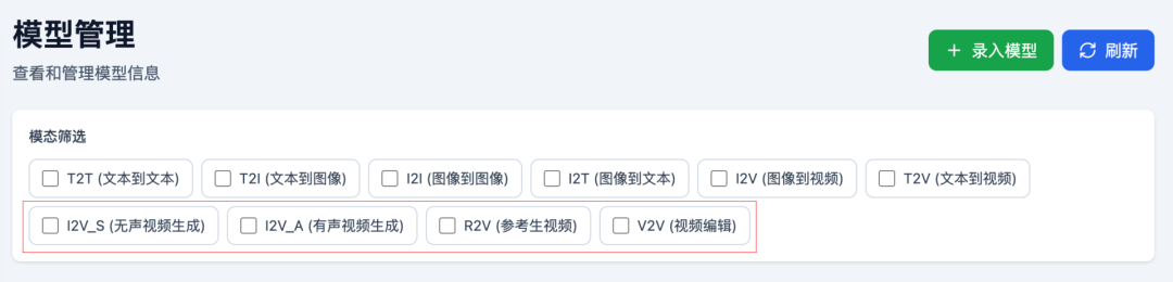 如何利用 Harness “一句话交付产品功能”？ 配图 34