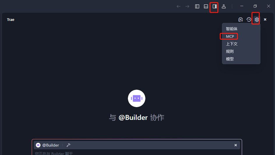 送给智者的礼物——天机：思维模型MCP Server 配图 60