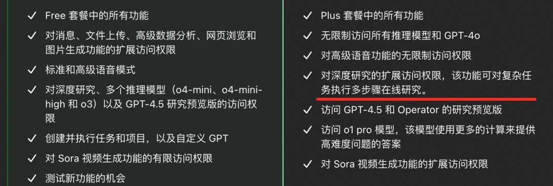 LangChain 框架