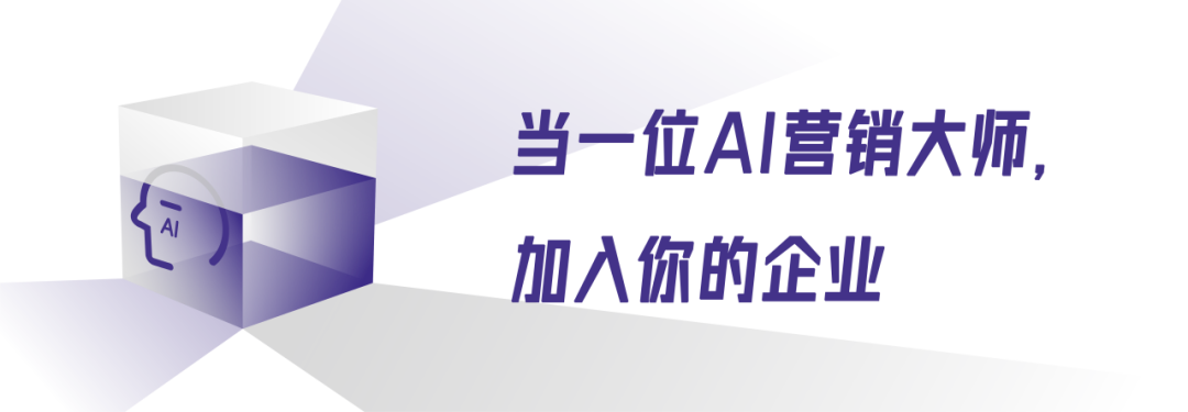 联想按下“AI加速键”！目标：与5000万中小企业共创 配图 9