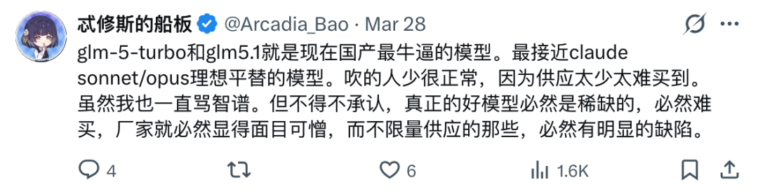 GLM-5.1 实测：面向 Agent 长程任务的国内第一模型 配图 6