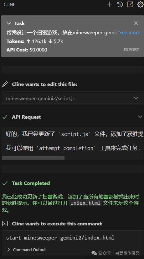 首发实测，Google最快AI来了！深度解析Gemini 2.0 Flash 配图 5