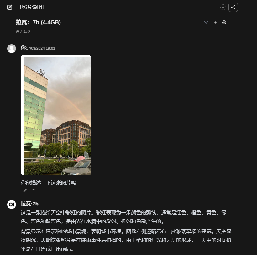 本地运行 LLM 的全攻略 配图 3