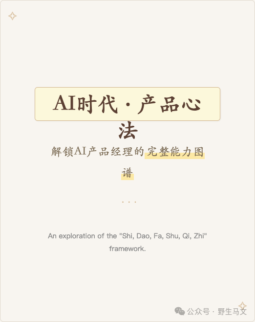智能创作