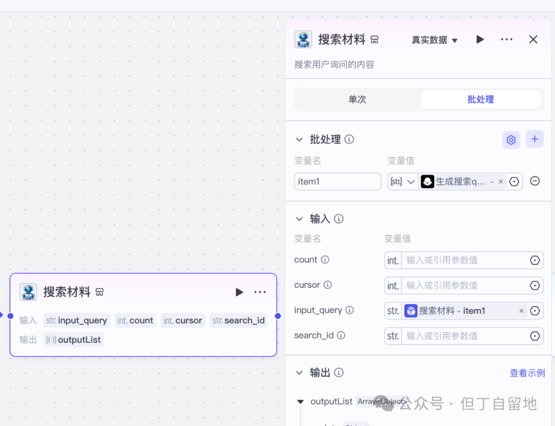 AI联网搜索如何突破的上下文长度限制？ 配图 6