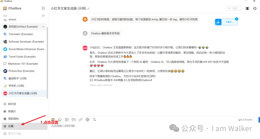 超详细使用Ollama本地部署Deepseek 配图 16