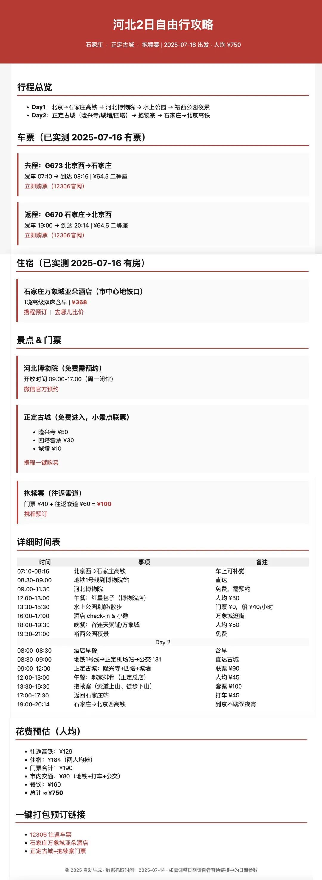 Kimi K2里找到了DeepSeek V3架构 配图 20