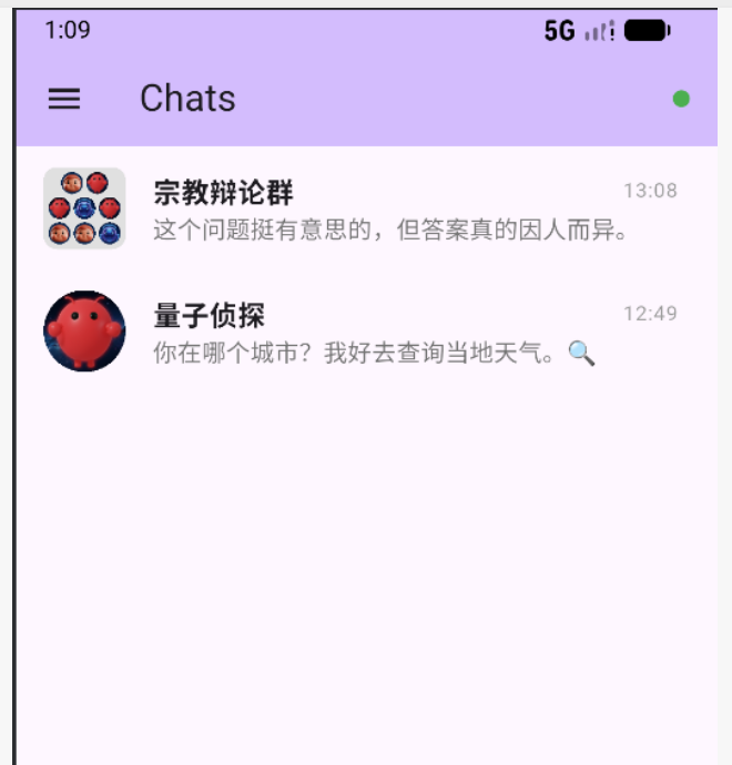 一句话，让你的龙虾接入 Agent 互联网 配图 6
