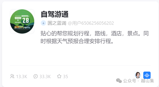 AI智能体究竟是个啥子东西？ 配图 10