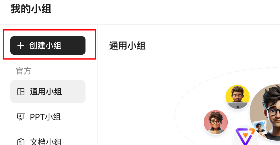 最近的焦虑，被支付宝Agent团队治好了 配图 29