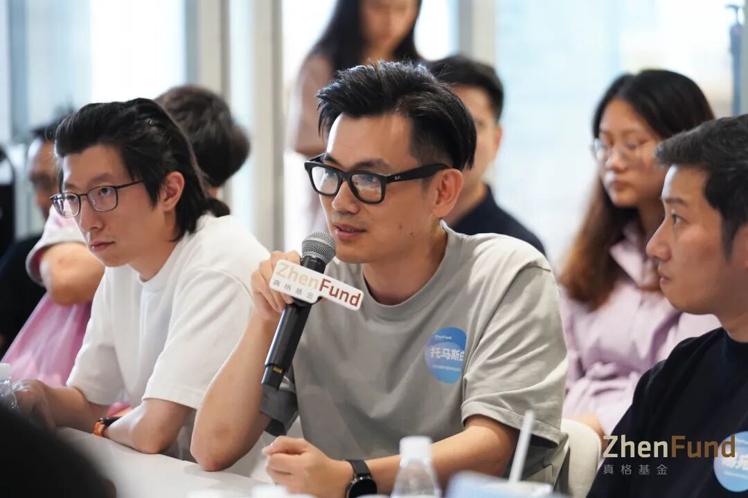 真格精酿回顾：AI 硬件创业者如何跑通 PMF？｜Z Events 配图 6