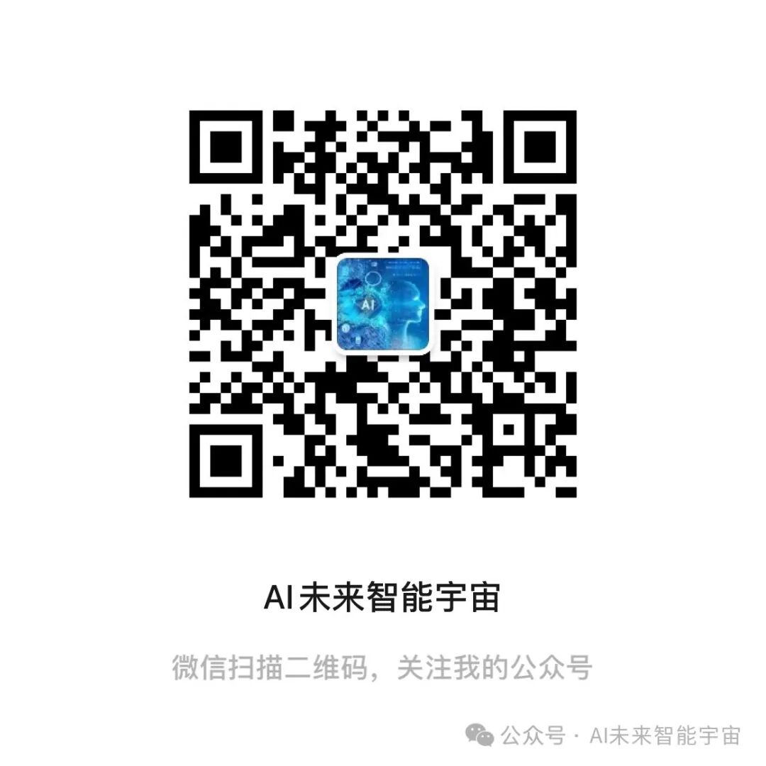 大模型在各行各业中的应用现状及前景分析 配图 3