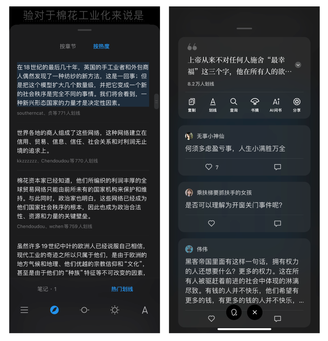 行业方案