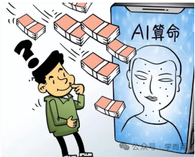 警惕“技术名词崇拜”，回归实际需求--伪AI产品盘点 配图 2