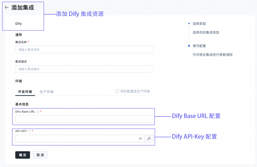 魔笔 AI Chat Builder：让 AI 对话秒变可交互界面 配图 10