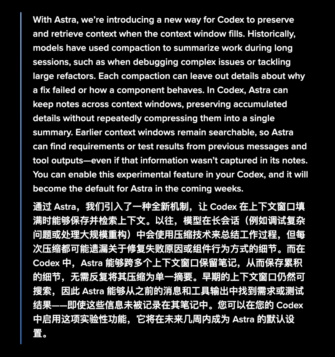 刚刚,OpenAI发布GPT-6:欢迎来到AGI时代! 配图 9