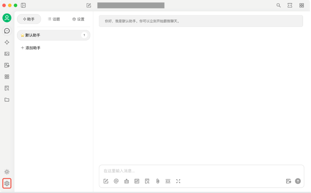 TI-ONE时间 | 全网最详细DeepSeek部署操作指南 配图 16