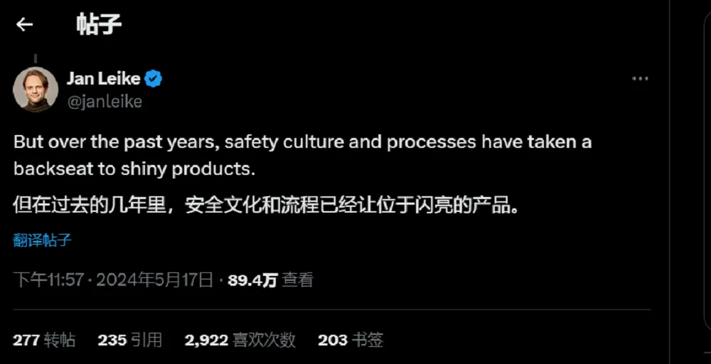 为什么大家都不关心OpenAI了？ 配图 5