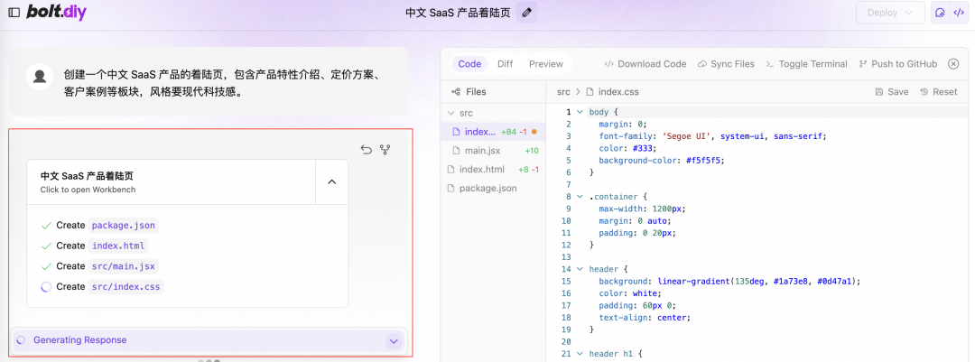 超强辅助，Bolt.diy 一步搞定创意建站 配图 11
