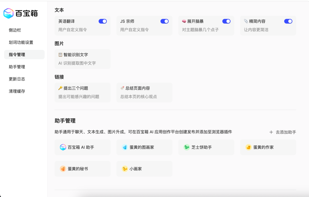 重磅盘点丨那些 AI 公司悄咪咪上线的产品（十四） 配图 5