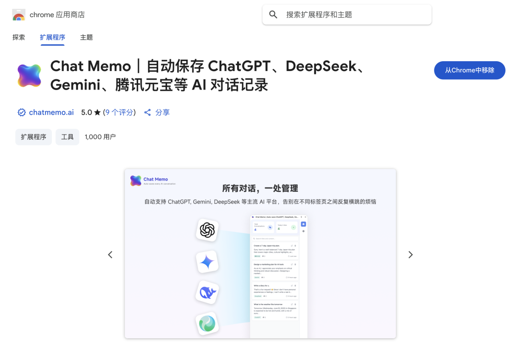 万字盘点2025上半年，值得推荐的AI模型与产品清单 配图 52