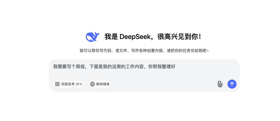 效率工具