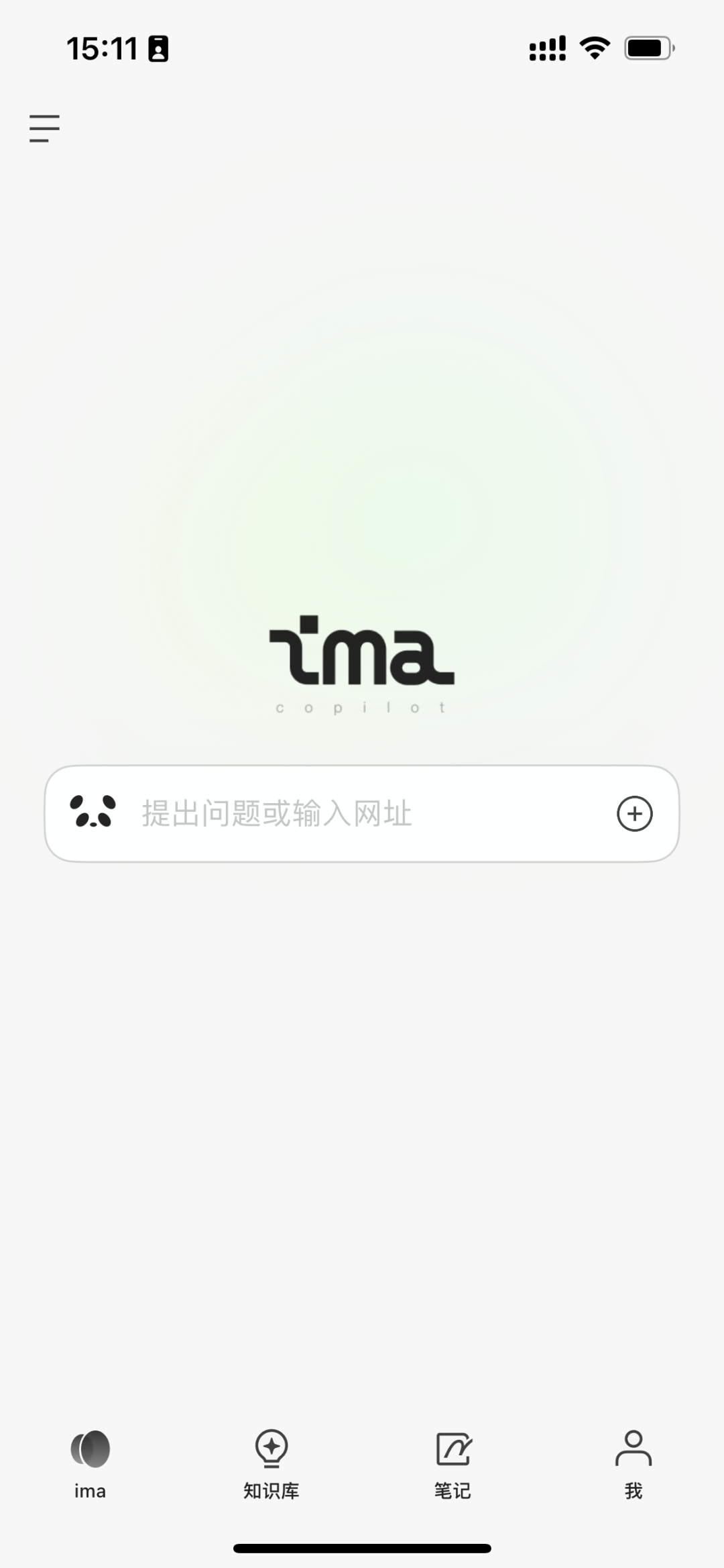 从Wiki到IMA知识库-我的内容管理进化之路 配图 4