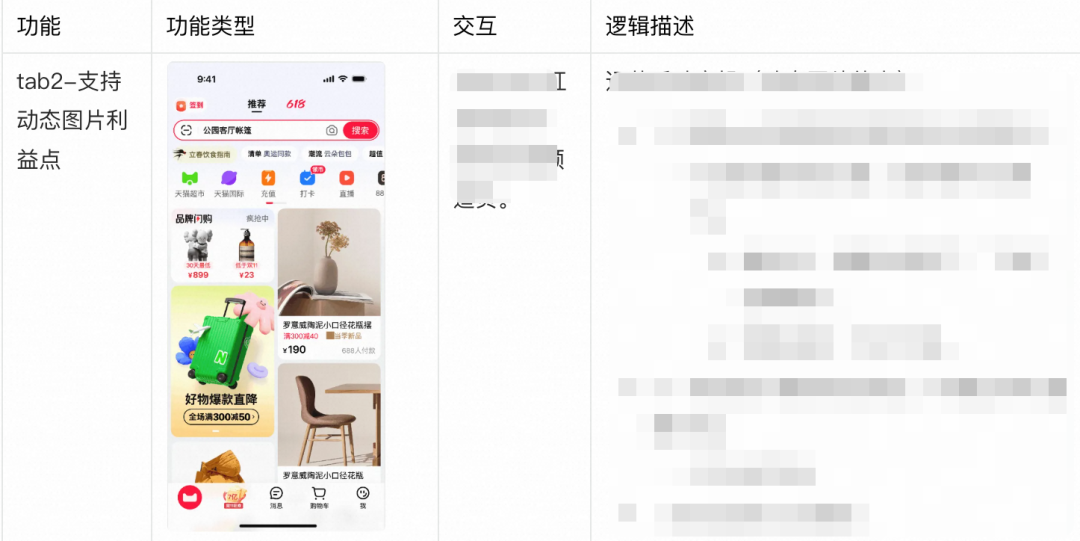 从0到1：天猫AI测试用例生成的实践与突破 配图 11
