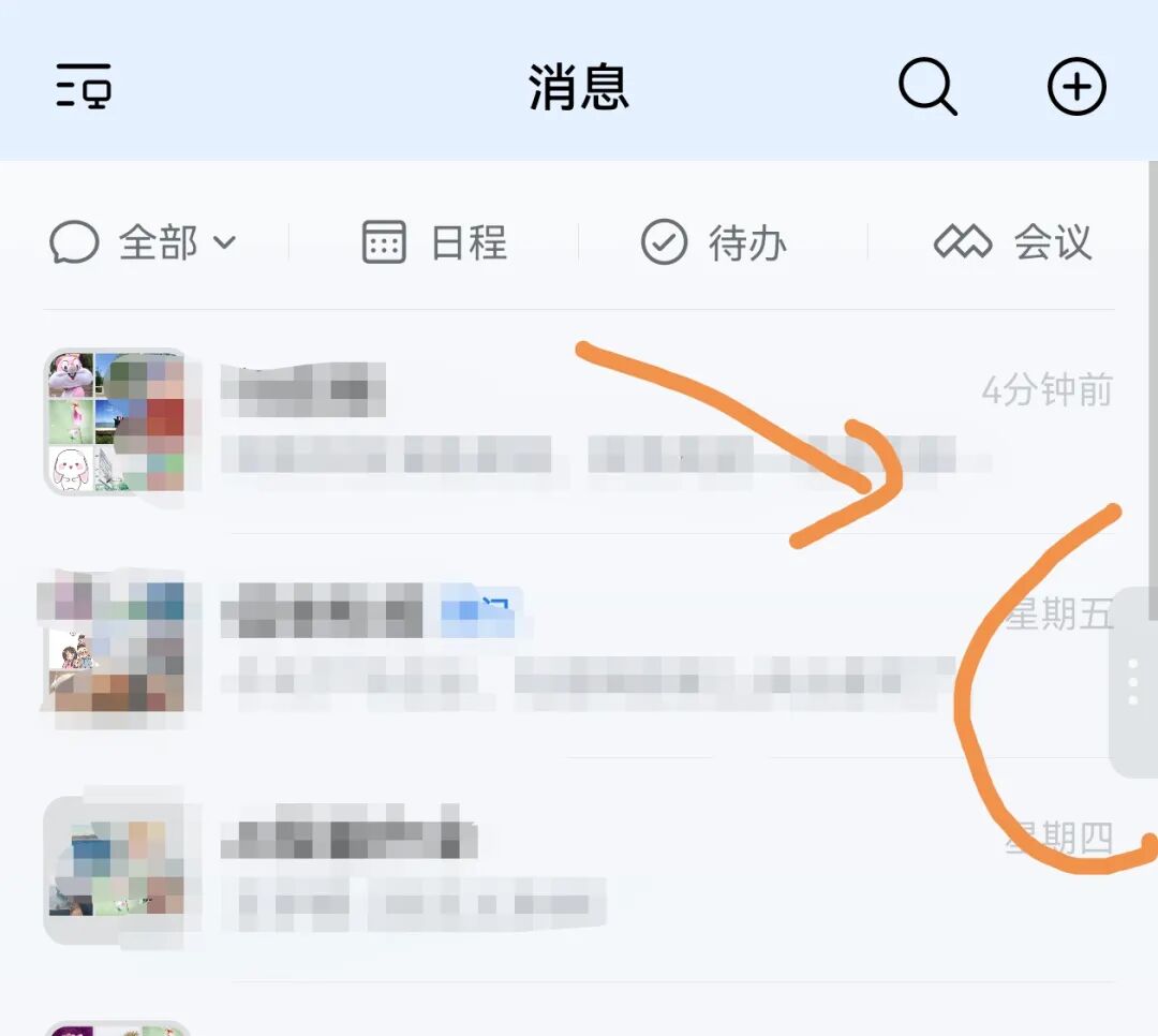 你的AI新同事“大圆”来咯！ 配图 4