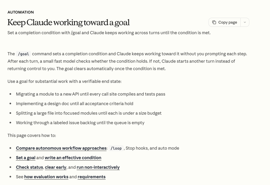 回敬 Codex，Claude Code 推出 /goal 功能，不干完不睡觉 配图 2