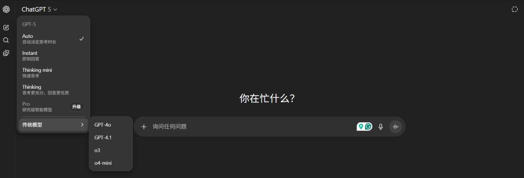 刚刚，GPT-5.1 正式发布，OpenAI 这次有点「不对劲」 配图 12