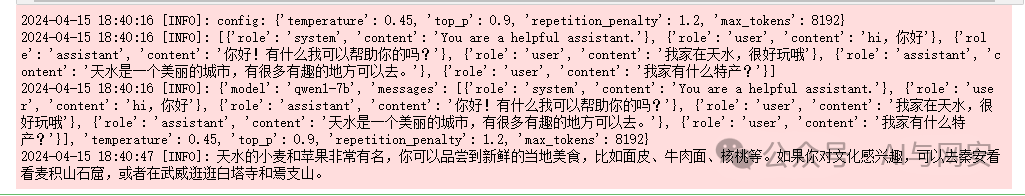 【大模型入门】ollama + lobechat打造个人专属大模型助手 配图 17