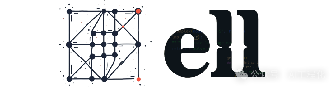 OpenAI前研究科学家开源面向未来的提示工程库 ell，重新定义提示工程